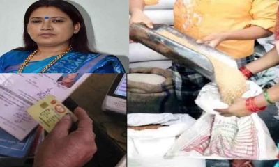 Uttarakhand ration card EKYC KYC not done don't worry ration getting after 30 november instruction by cabinet minister rekha arya latest news today