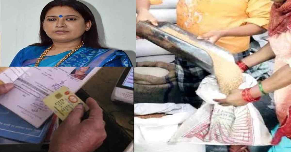 Uttarakhand ration card EKYC KYC not done don't worry ration getting after 30 november instruction by cabinet minister rekha arya latest news today