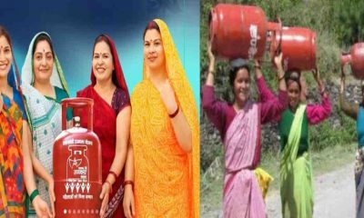 Uttarakhand Ujjwala Yojana scheme has started again, apply soon to get a free gas connection PMUY latest news live today