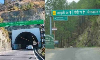 2100 mtr long tunnel will be built on the Srinagar Pauri Kotdwar national highway NH bypass uttarakhand latest news today