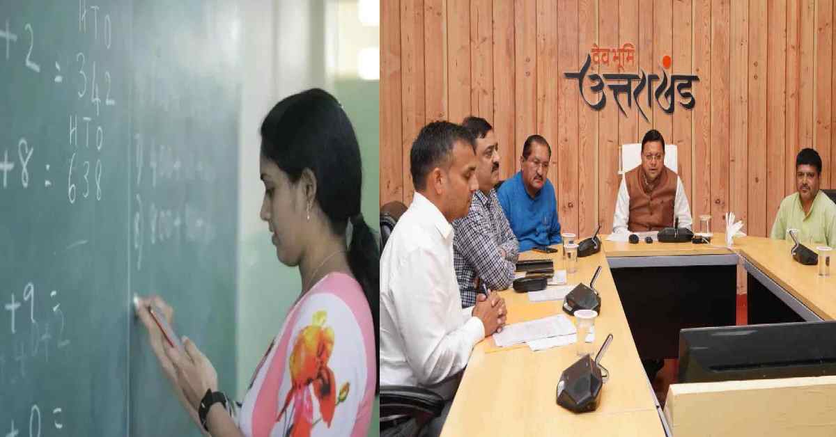 Uttarakhand Dhami Cabinet return teacher promotion pay scale pay hike proposal re-examination from meeting latest news today