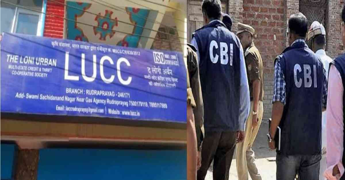 CBI files case against 46 in Rs 500 crore LUCC scam chit fund fraud of uttarakhand latest news today