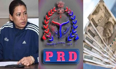 Uniform allowance of PRD jawan increased, now they will get Rs 2500, GO issued uttarakhand latest news today