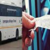 10% discount on online booking of uttarakhand roadways bus ticket fare latest news today