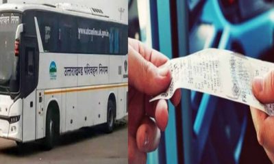 10% discount on online booking of uttarakhand roadways bus ticket fare latest news today