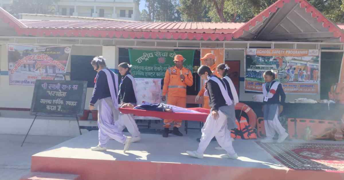 NDRF conducted one day safety training at PM Shri GIC Bhatkhola Bageshwar Uttarakhand News Today