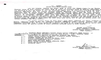 pauri Garhwal school closed open timing change guldar attack uttarakhand breaking news today