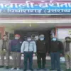 Berinag women missing murder vijay kumar kapkote Bageshwar ran away with married women murder case Pithoragarh