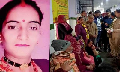 pregnant women kavita pathak kotmanya berinag Pithoragarh died district hospital Bageshwar Uttarakhand latest news today