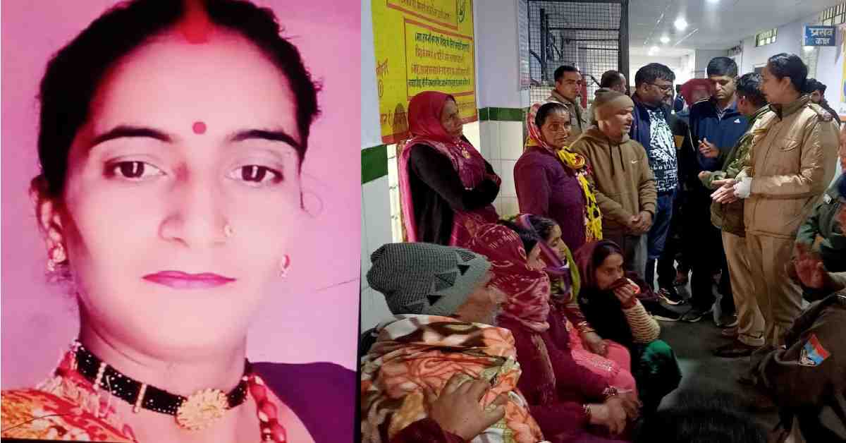 pregnant women kavita pathak kotmanya berinag Pithoragarh died district hospital Bageshwar Uttarakhand latest news today