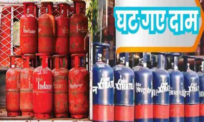 LPG gas cylinder commercial price reduced in december month 2025 uttarakhand national news live today