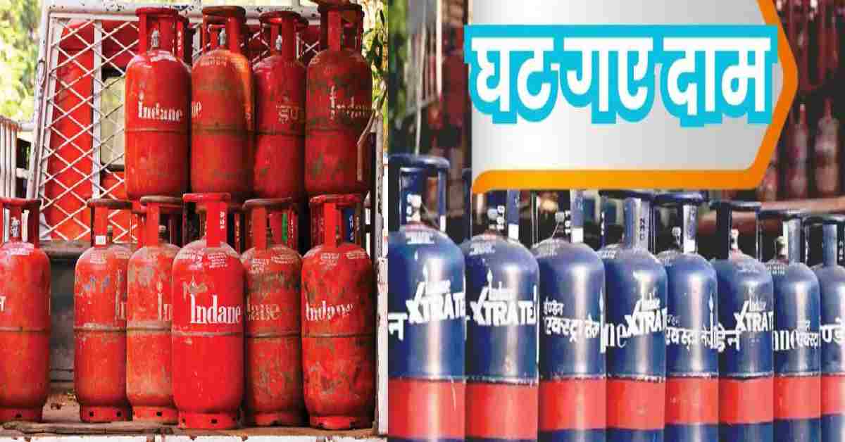 LPG gas cylinder commercial price reduced in december month 2025 uttarakhand national news live today