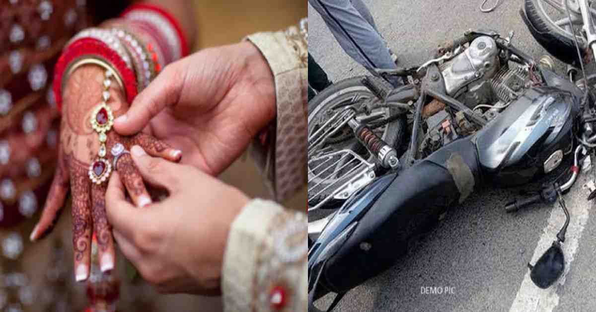 A week after engagement, Lokesh Maurya of chakluwa died in bike accident haldwani kaladhungi road nainital uttrakhand latest news today