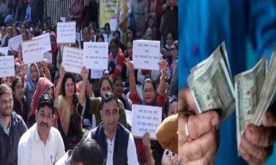 no work no pay rule not implement to UPNL employee strike get full month salary uttarakhand latest news today