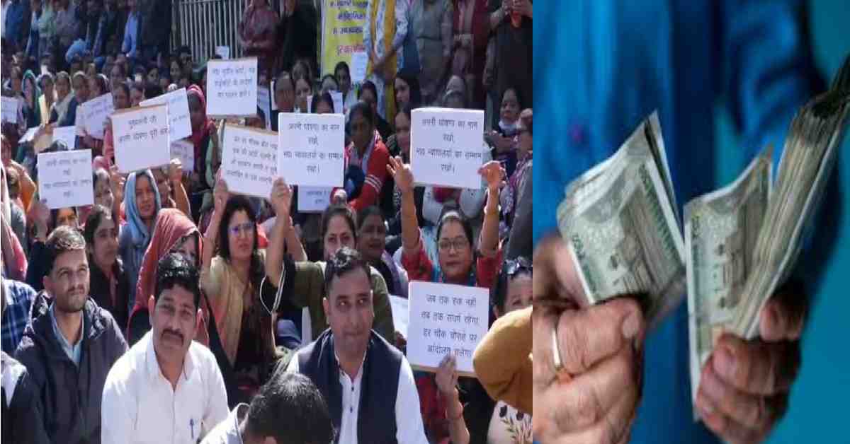 no work no pay rule not implement to UPNL employee strike get full month salary uttarakhand latest news today
