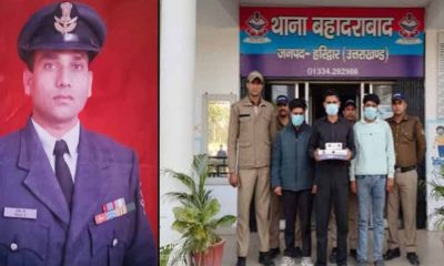 kankhal haridwar son yashpal killed his father Bhagwan retired airforce jawan murder case uttarakhand latest news today