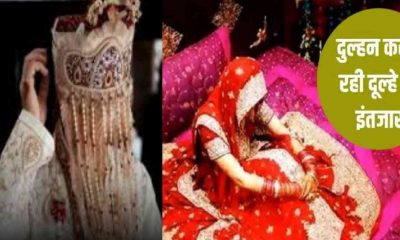 Mohsin Monu, nervous groom on his wedding night reached Haridwar from Meerut uttarakhand live news today