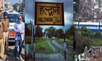 Banbhulpura railway encroachment case, hearing postponed in Supreme Court haldwani uttarakhand breaking news today