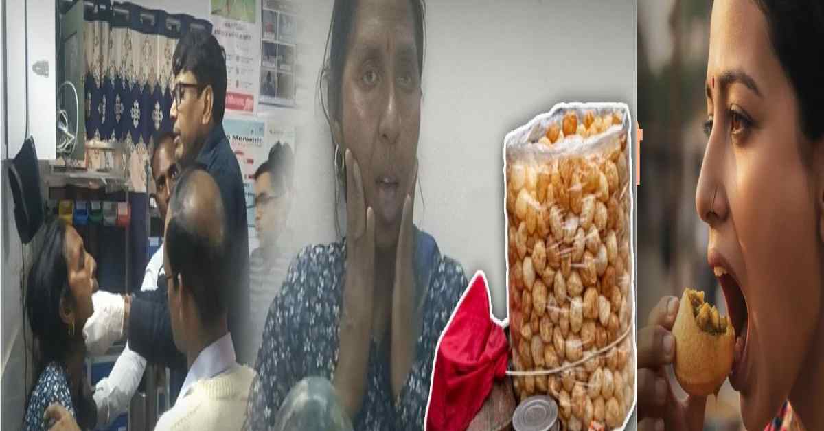 woman jaw dislocated while eating golgappa, mouth open in Auraiya, Uttar Pradesh viral breaking news today uttarakhand live