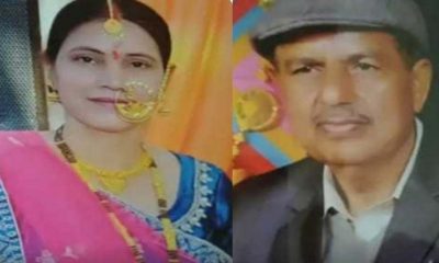 Halduchaur businessman Rakesh Dumka suicide case with his wife kamla lalkuan nainital uttarakhand latest news live today