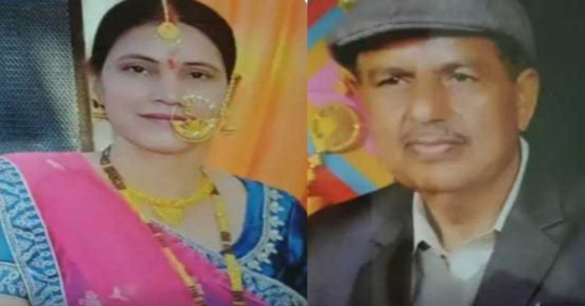 Halduchaur businessman Rakesh Dumka suicide case with his wife kamla lalkuan nainital uttarakhand latest news live today