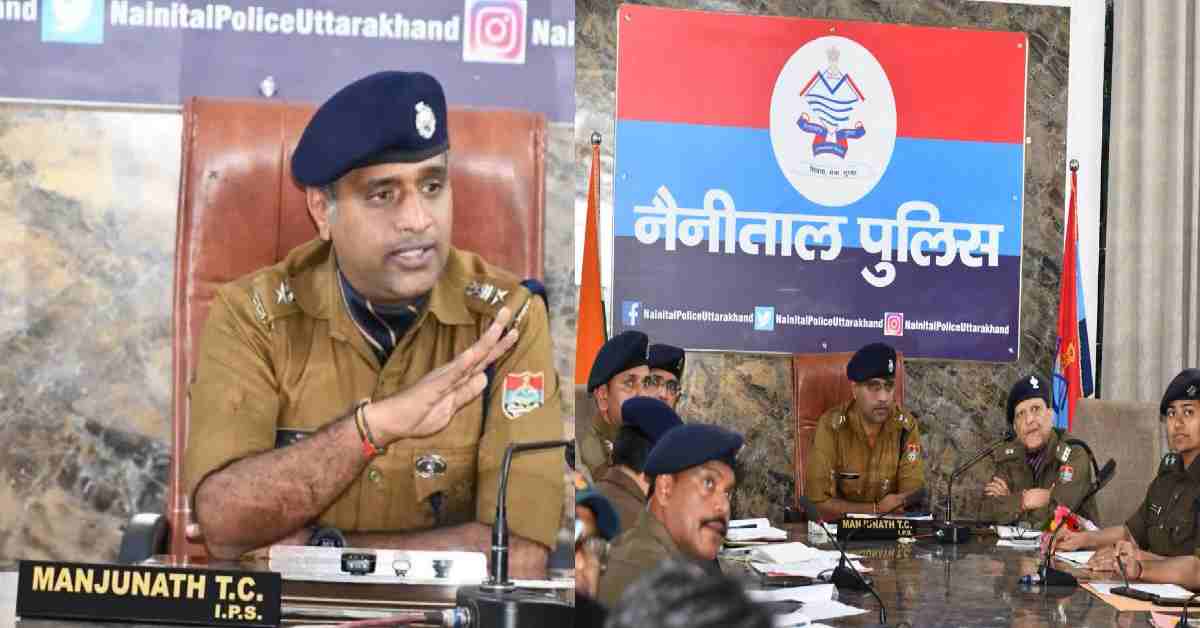 Bumper transfer in Nainital police, many inspector replaced by ssp manjunath TC uttarakhand live news today