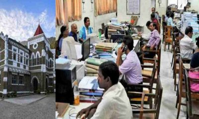 Big relief for govt employee, High Court cancels recovery order uttarakhand latest news today
