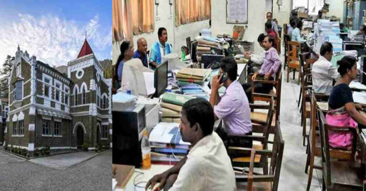 Big relief for govt employee, High Court cancels recovery order uttarakhand latest news today