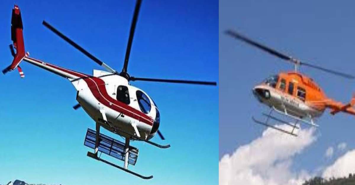 dehradun Srinagar gauchar tehri garhwal helicopter heli service route schedule timing time table fare uttarakhand latest news today