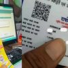 Uttarakhand ekyc ration card cancel after 15 December latest update news today