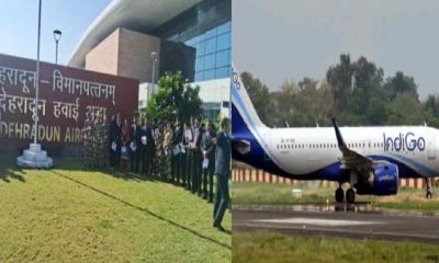 Indigo air service crashes in Dehradun 12 flight cancel Jolly Grant Airport, advisory issued status update uttarakhand latest news today