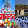 Uttarakhand State song will be sung in udham Singh Nagar school, Education Department issues order latest news today: