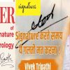 father of signature astrology vivek tripathi said how life change signatures uttarakhand latest news live today