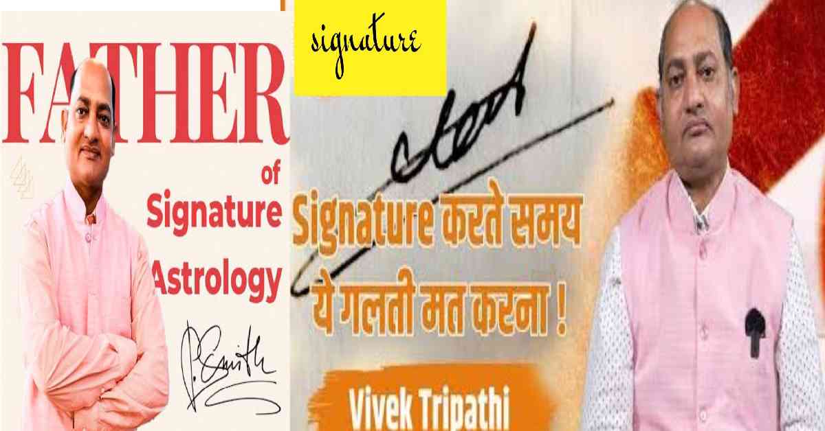 father of signature astrology vivek tripathi said how life change signatures uttarakhand latest news live today