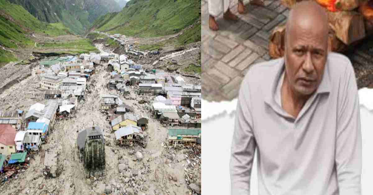 Shivam of roorkee Haridwar returns home alive after 12 years of Kedarnath disaster uttarakhand latest news today