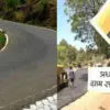 Centre approves Rs 1,700 crore for 184 rural roads under PMGSY uttarakhand latest news live today