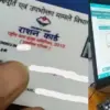 Ration card will be made online from payment billing process will also be digital 2026 uttarakhand latest news today