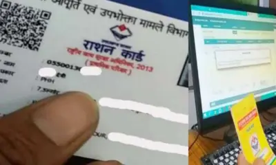 Ration card will be made online from payment billing process will also be digital 2026 uttarakhand latest news today