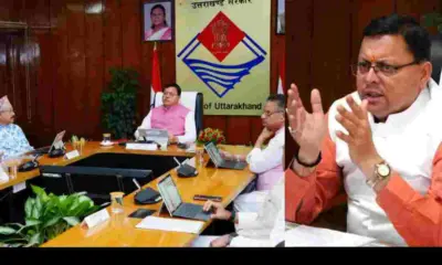 Uttarakhand Cabinet Meeting Today