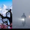 Uttarakhand weather Update News