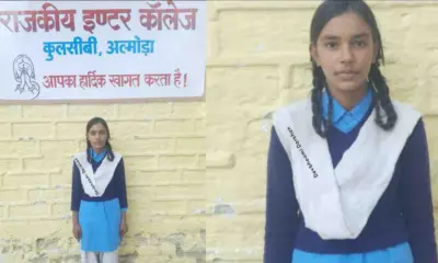 National Football Championship 2025 GIC kulsibi dwarahat student Roshni Negi sirar Ranikhet selected uttarakhand latest news today: