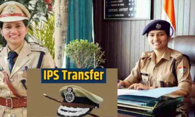 Uttarakhand IPS transfer tripti bhatt became became Additional Secretary home latest news today list 2025