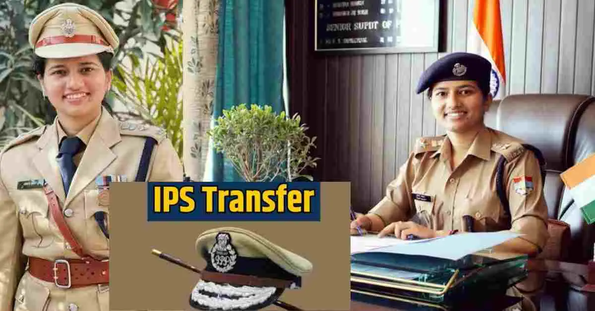 Uttarakhand IPS transfer tripti bhatt became became Additional Secretary home latest news today list 2025