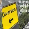 Mussoorie traffic plan today dehradun weekend traffic route divert plan on 31 new year uttarakhand latest news