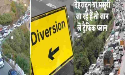 Mussoorie traffic plan today dehradun weekend traffic route divert plan on 31 new year uttarakhand latest news