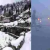 Uttarakhand weather alert 2025 forecast Mausam update today rain snowfall fog sunday 14 december latest news