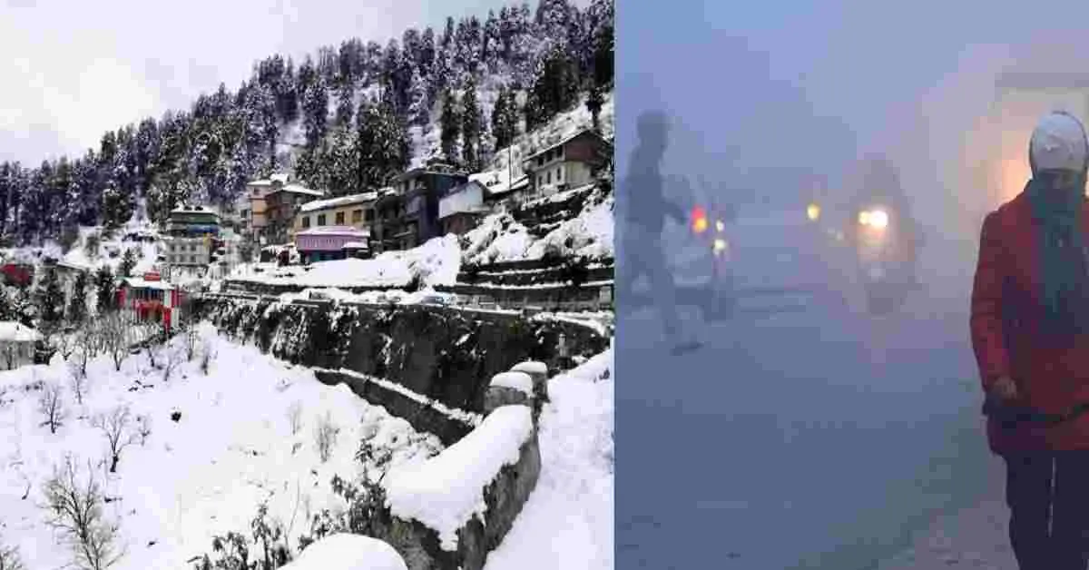 Uttarakhand weather alert 2025 forecast Mausam update today rain snowfall fog sunday 14 december latest news