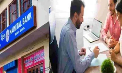 Nainital Bank Job 2025 bharti vacancy recruitment on 185 post uttrakhand govt latest news today