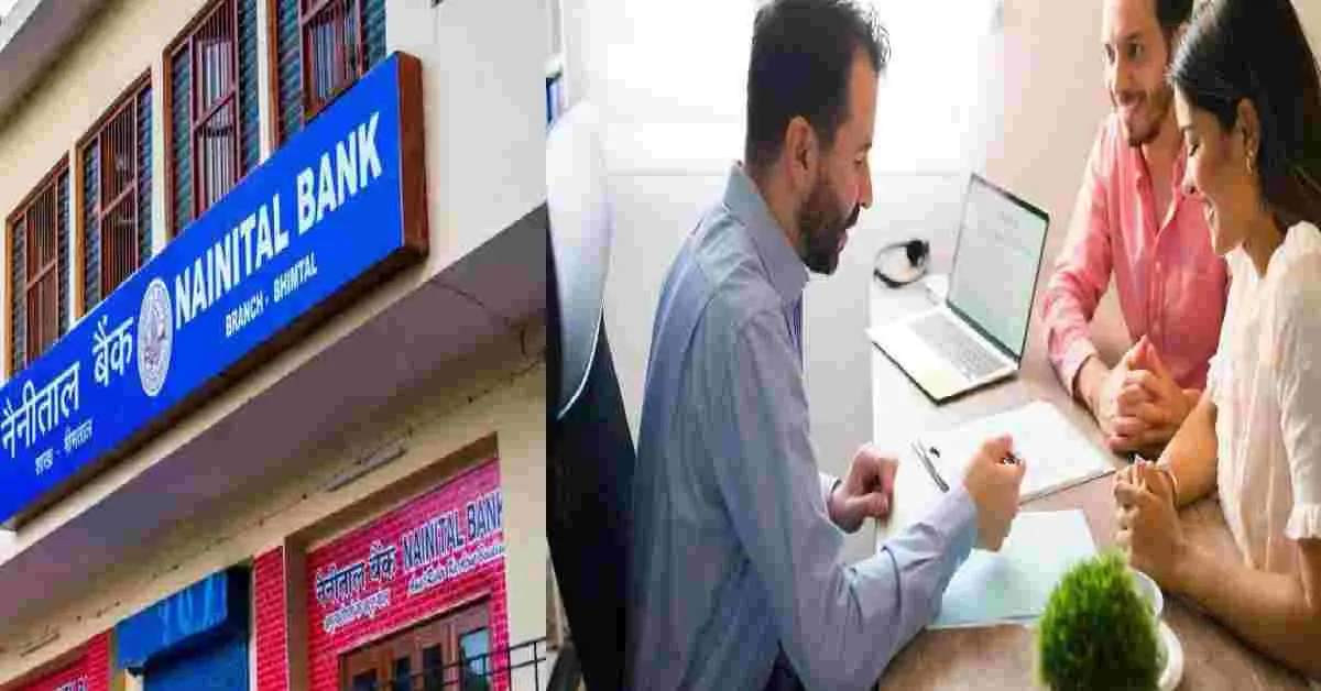 Nainital Bank Job 2025 bharti vacancy recruitment on 185 post uttrakhand govt latest news today