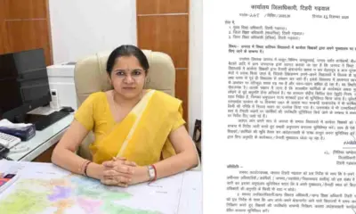 IAS Nitika Khandelwal DM tehri garhwal order teacher will be living 8-km radius of school uttarakhand latest news today